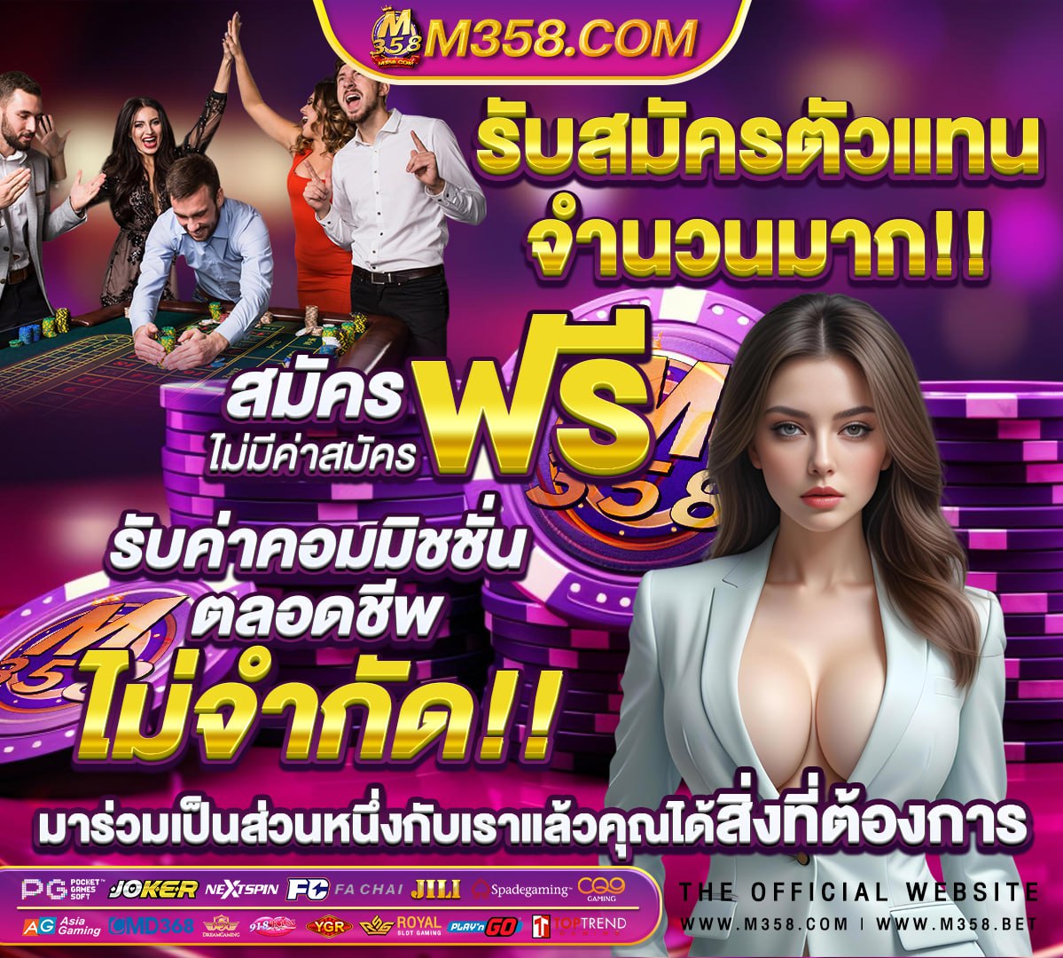 สมัคร เกม ออนไลน์ช่อง